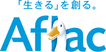 「生きる」を創る。Aflac
